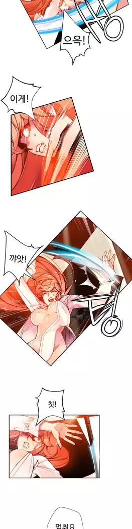 Lilith`s Cord Ch.0-27