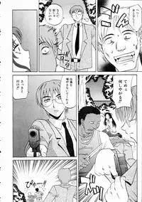 COMIC AUN 2005-01 Vol. 104