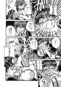 [Tachibana Naoki] FOOL