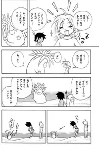 [Zukaishiki (Kaito Shirou)] Marine Stimulation 3