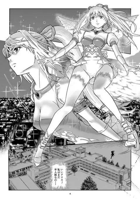 Shogun no Min Freejia