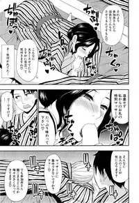 COMIC Mugen Tensei 2015-06