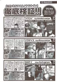 COMIC HANA-MAN 2010-01