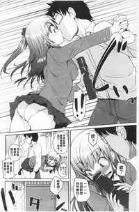 [Bosshi] Asoberu Karada - Feel Gorgeous Body For Man | 適合玩弄的肉體 [Chinese]