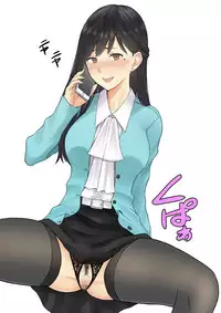 Inwai Kakei Gakuen 2