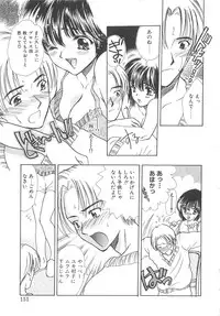 [Shimao Kazu] Charm Point