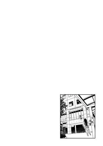 [Dynamite moca] Gifu Ochi Pet [English] [Digital]