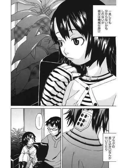 [Anthology] LQ -Little Queen- Vol. 48 [Digital]