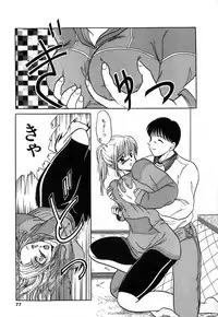 [Yagyuu Ryuu] Tousaku-teki Koibito-tachi ~Sukimonotachi~