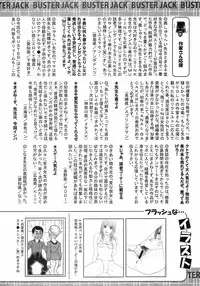 Buster Comic Vol. 7 [2008-09]