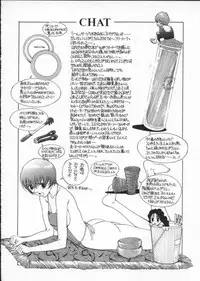 [Harazaki Takuma] Innocent Age 2