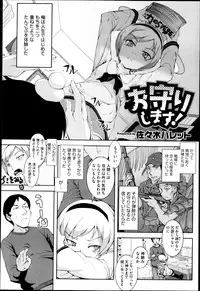 Comic Megastore H 2013-03