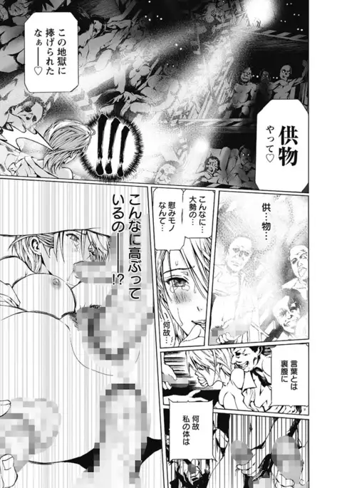 Dorei Choukyoushi SLAVE BREAKER