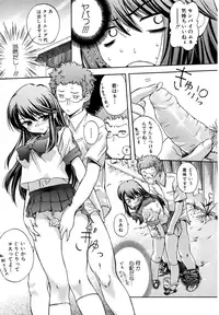 [Inu] Hatsu Inu - Anfang Hund [Decensored]