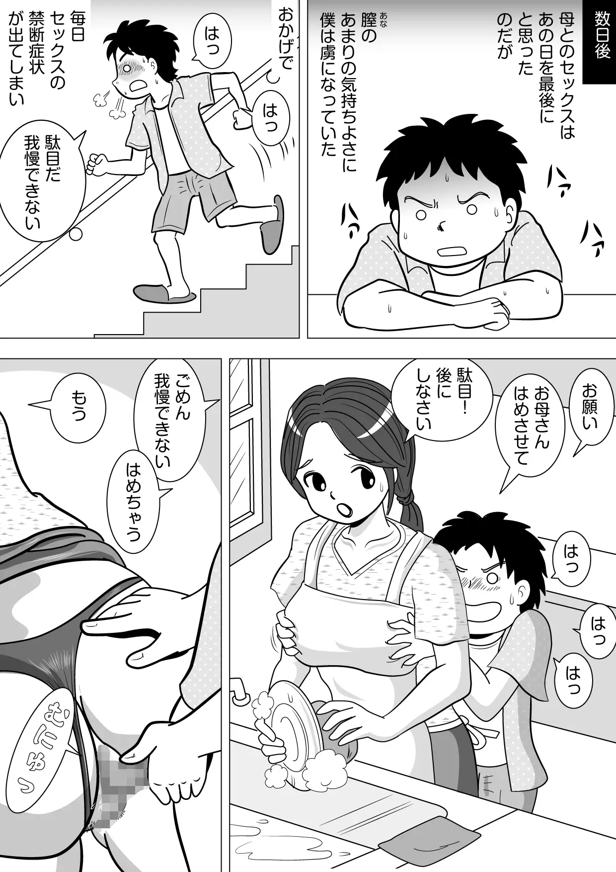 その代わりに