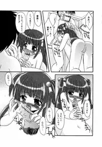 Comic ino. 2008-09 Vol. 04