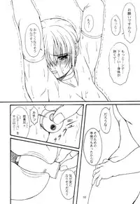 (C62) [Akkan-Bi Project (Yanagi Hirohiko)] ACTG II (Dead or Alive)