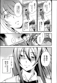 Bishoujo Kakumei KIWAME Road Vol.12