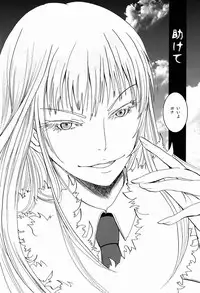 (C82) [Atelier Dr.HEAD'S (Katou Chakichi)] Nukarumi no Sekai (Jormungand)