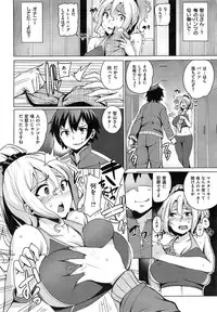 COMIC Kairakuten BEAST 2015-04