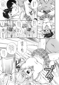 COMIC AUN 2007-04 Vol. 131