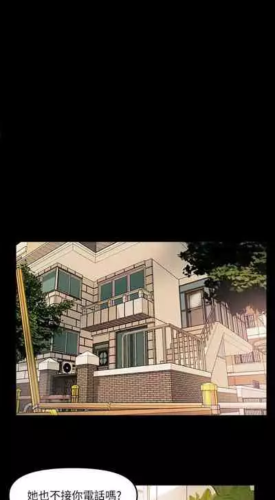 干爹我还要1-24话