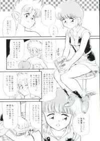 [Minion] Madou Momogatari Socerlita 2