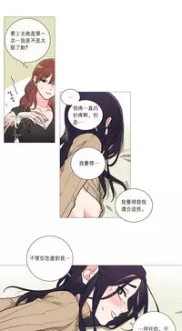 [The Jinshan] Sadistic Beauty | 虐美人 Ch.1-45[Chinese] [17+沒有漢化]
