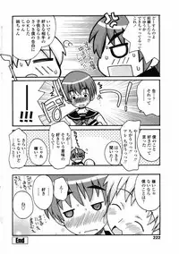 Comic Penguin Club 2008-05