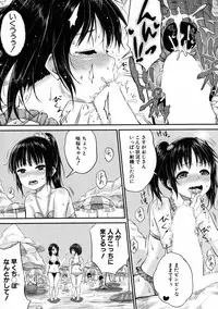 BUSTER Comic 2015-09