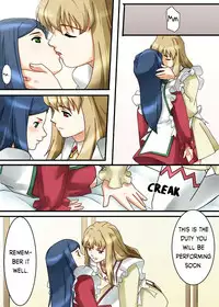 [Sakakiya] Natsuki Hajimete no Otsutome | Natsuki's First Attempt (Mai-Otome) [English] [Appolyon & Hunter Nightblood]