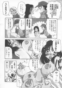 [Anthology] Hitozuma Deluxe