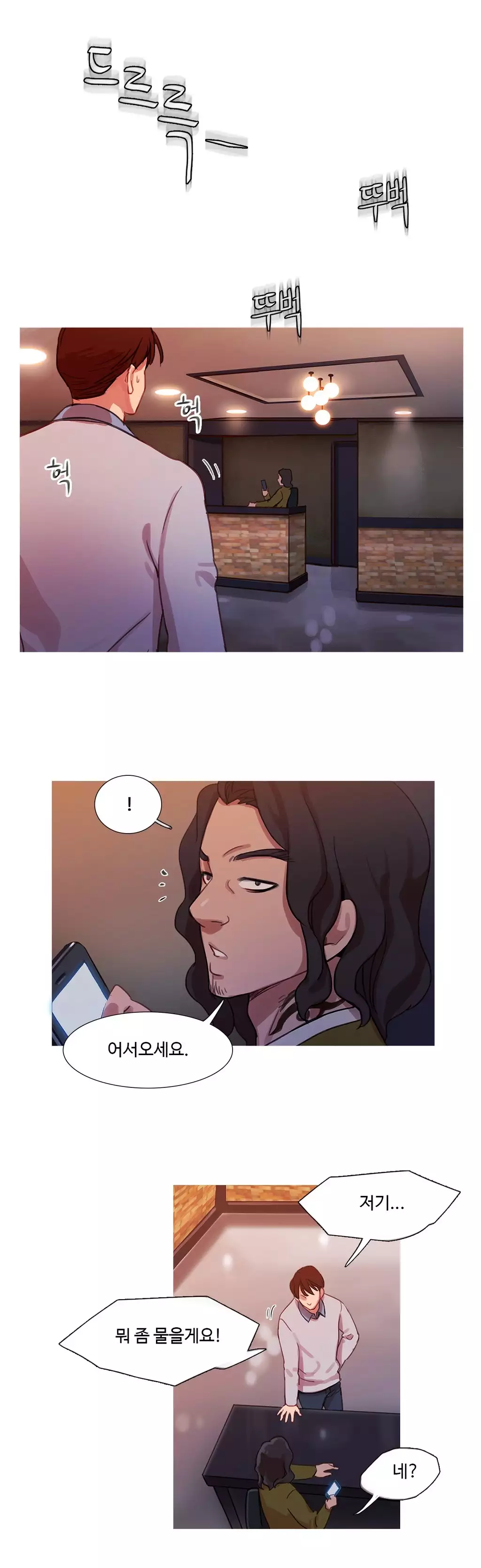 Scandal of the Witch Ch.0-34