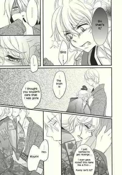 Kirisame Roman Porno