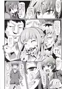 (C85) [H-SQUAD (Guglielmo)] Damasarete Shishunki