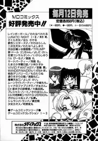 [Kobayashi Kazumi] Sweet Emotion