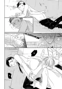 [Anthology] Pink Gold 4