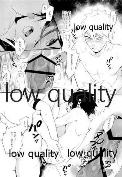 Sちゃんの欲張りセット