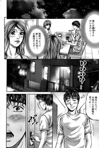 Comic Bazooka 2008-11