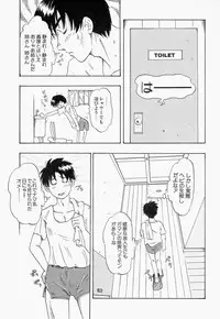 [IDEA] Ane - a Sister in Law