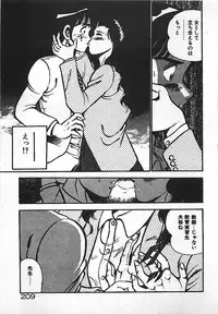 [Maakou] Yatto Aetane・・・