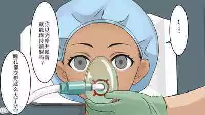 zyosi kakutouka vs zensin masui