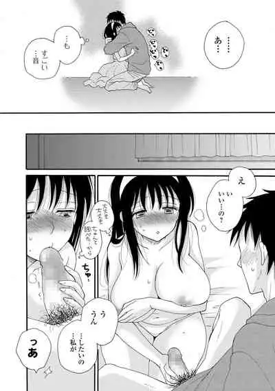 COMIC Shigekiteki SQUIRT!! Vol. 27 [Digital]