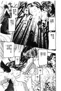 Himedorobow DELUXE Vol. 8 [Chinese]