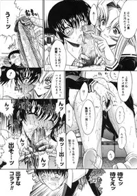 [Kino Hitoshi] Kassen Soubatsu