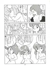 [Studio 7, pax, Gokuaku Shounin Henshuubu (Various)] X DIGITALver.2 ½ (Gall Force, Bubblegum Crisis, Gunsmith Cats)