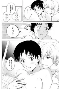 (C89) [cassino (Magarikoji Lily)] FLY ME TO THE MOON (Neon Genesis Evangelion)