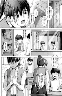 COMIC Kairakuten 2016-06