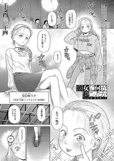 COMIC Mugen Tensei 2023-10