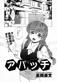 COMIC AUN 2004-02 Vol. 93